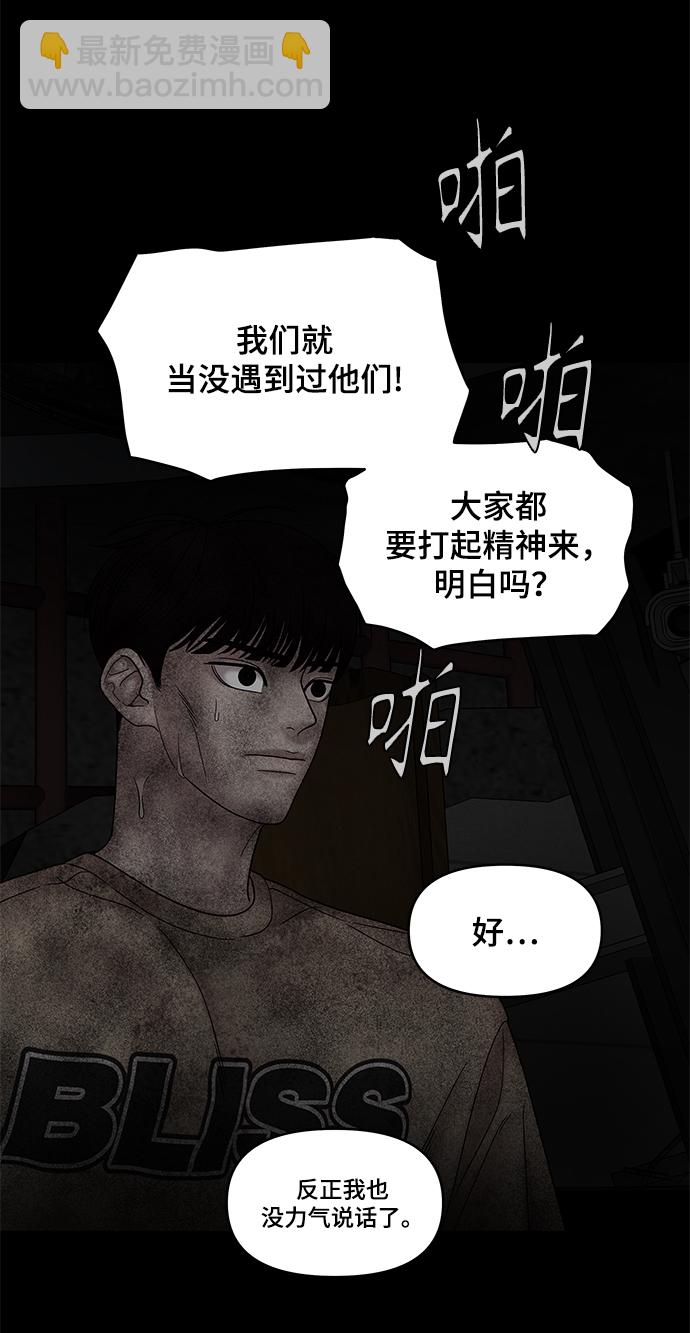 第44话27