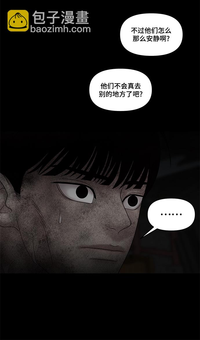 第44话28