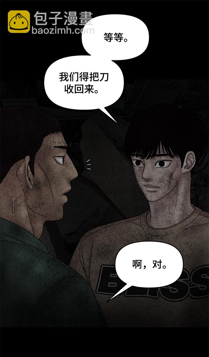 第44话29