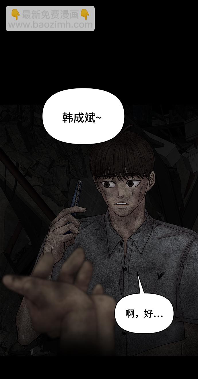 第44话30