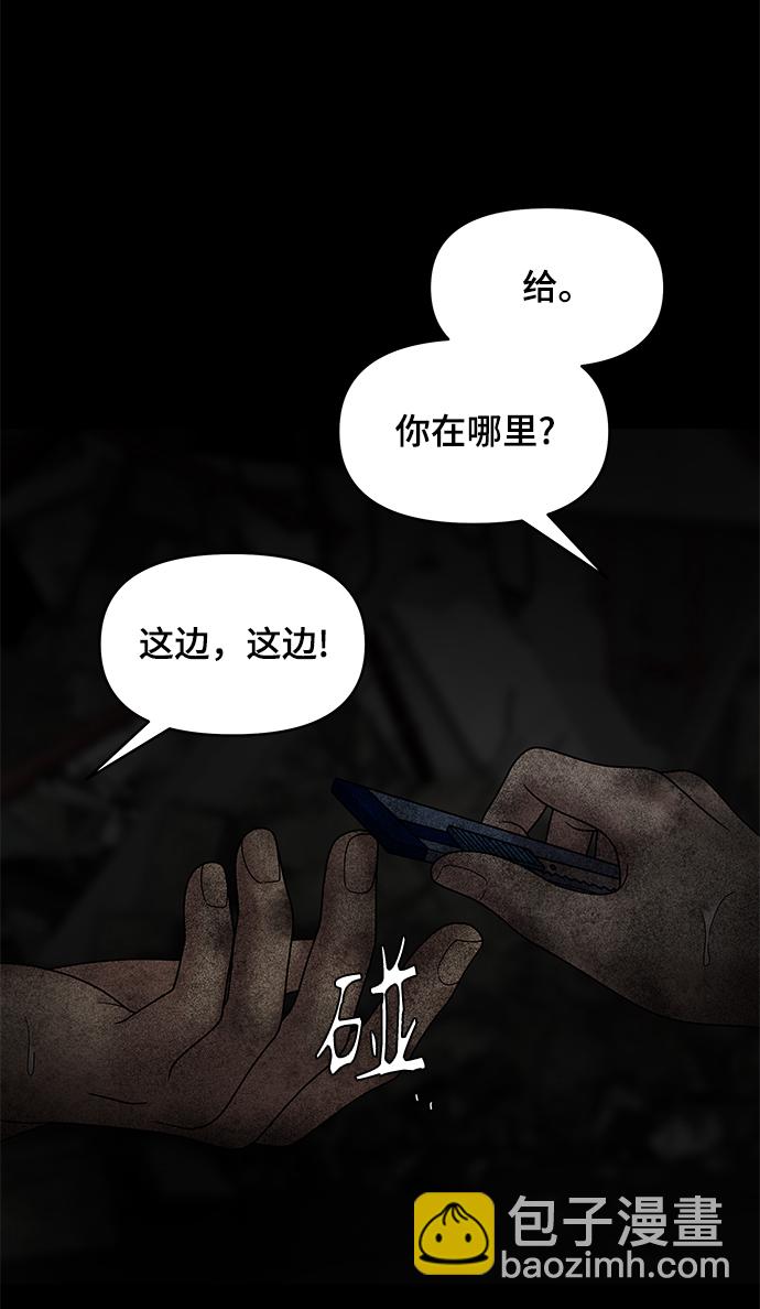 第44话31