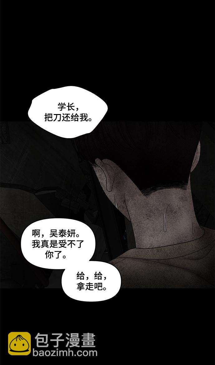 第44话32