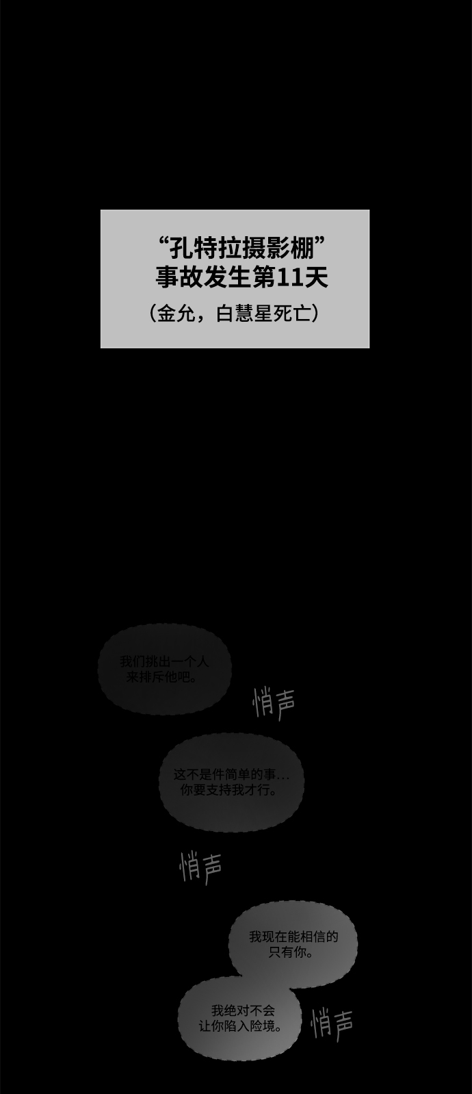 第44话35