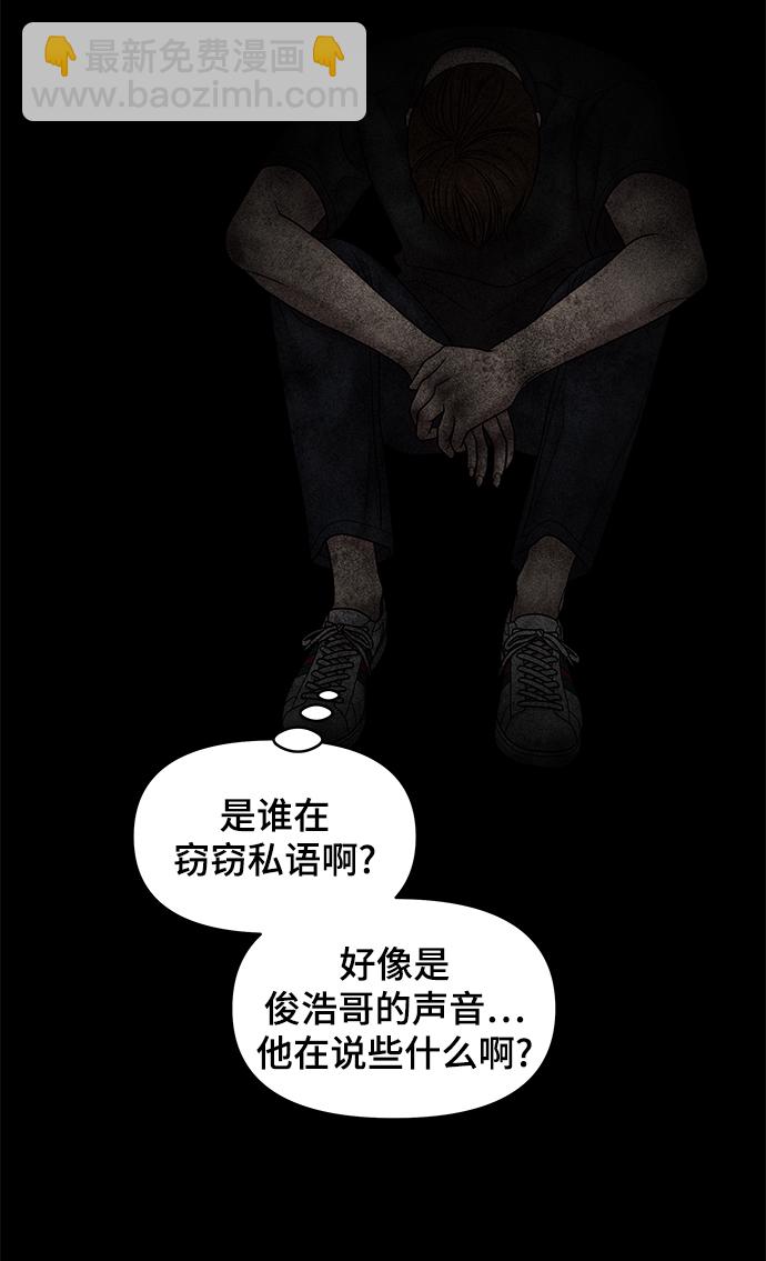 第44话36