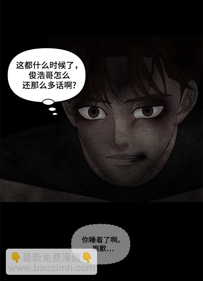 第44话37