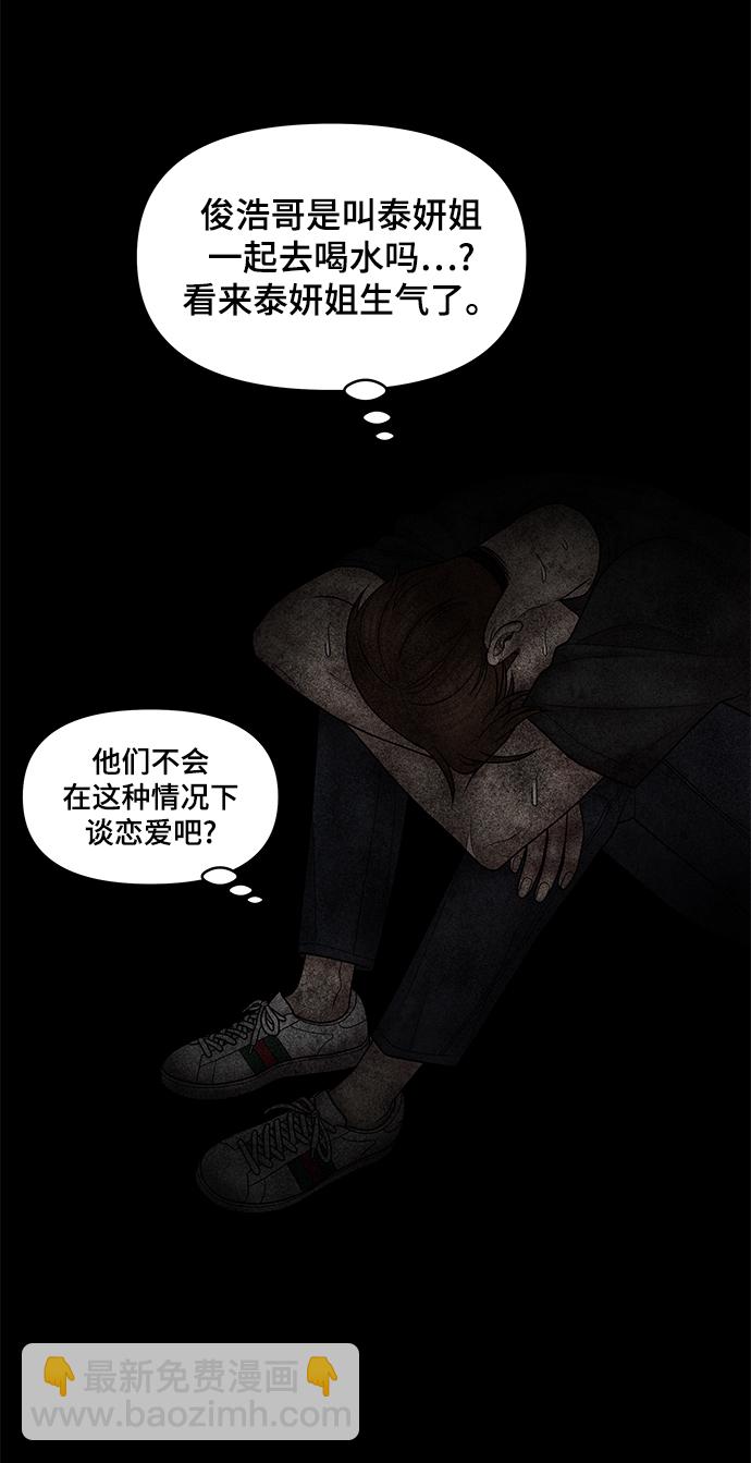 第44话38