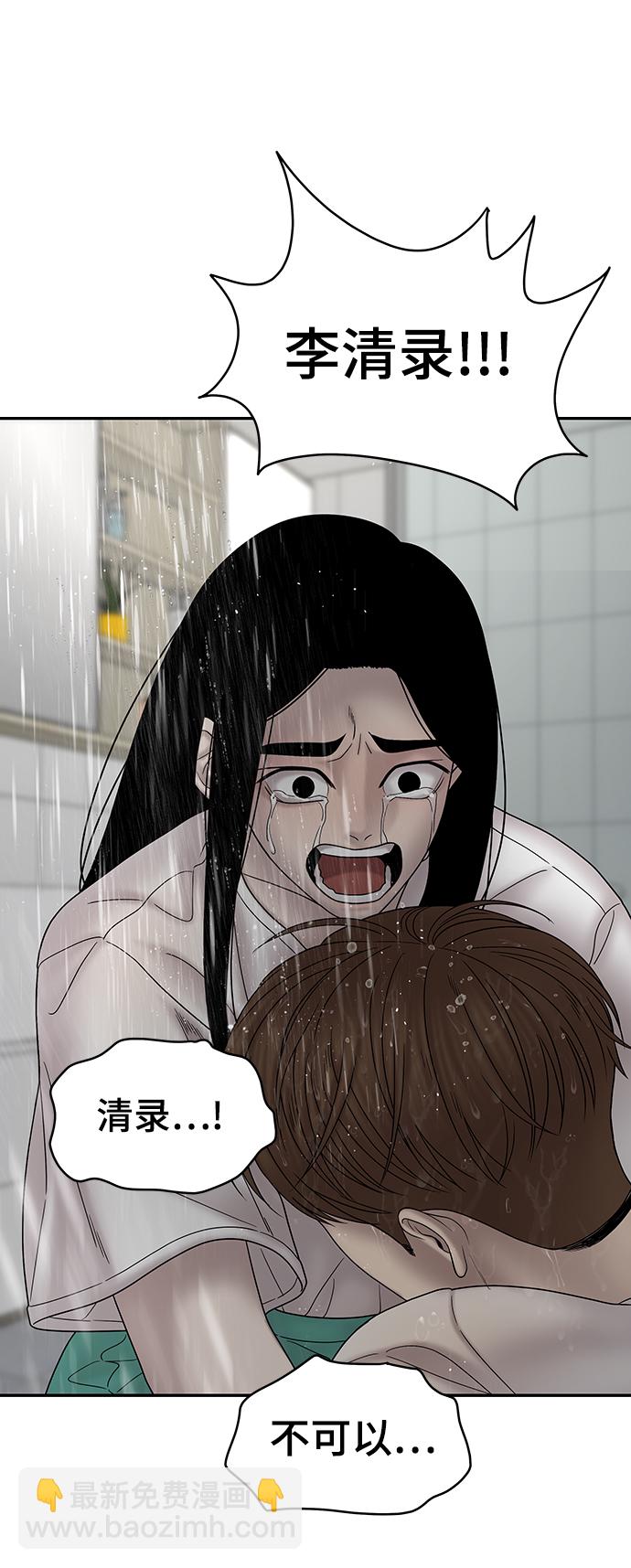 第44话4