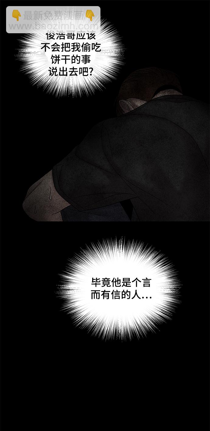 第44话40
