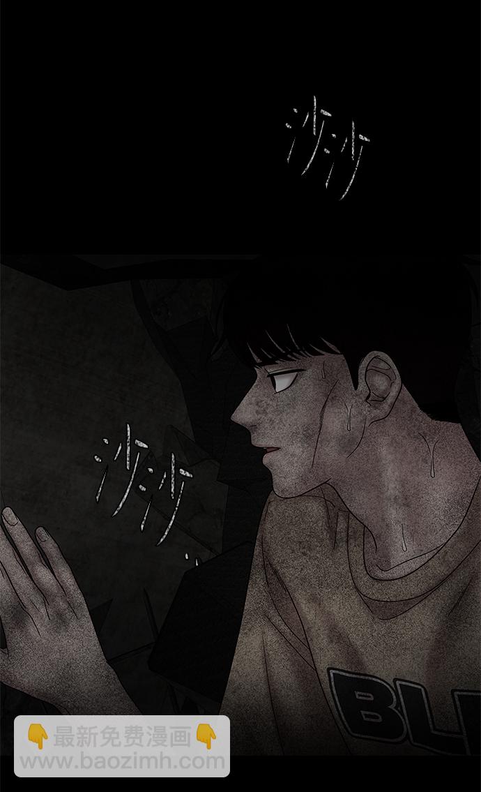 第44话43