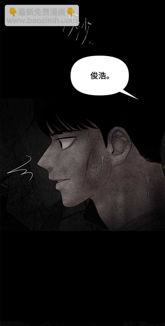 第44话44