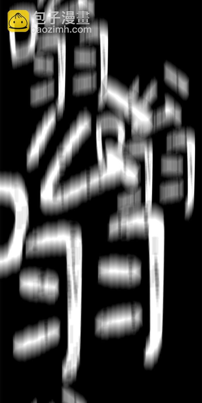 第44话54