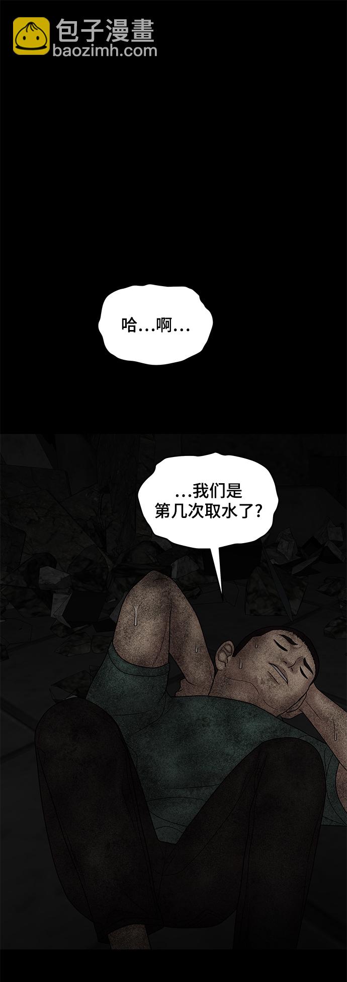 第44话56