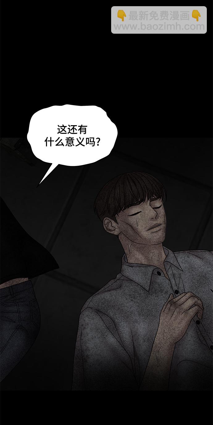 第44话57