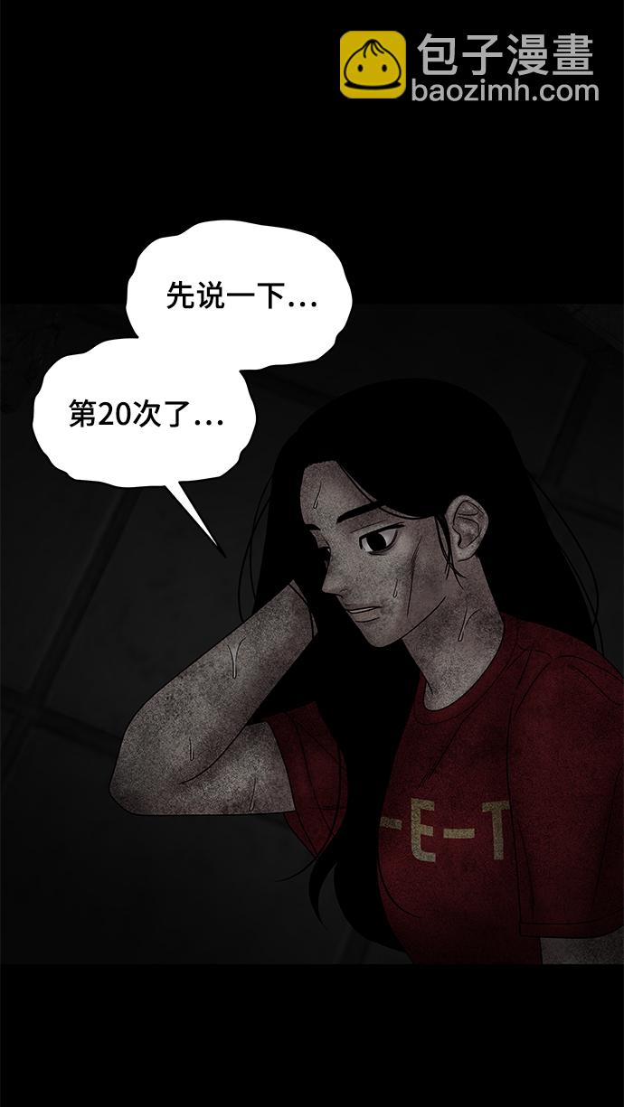 第44话58