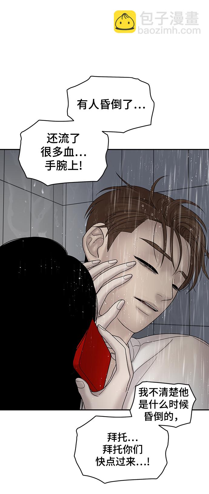 第44话6