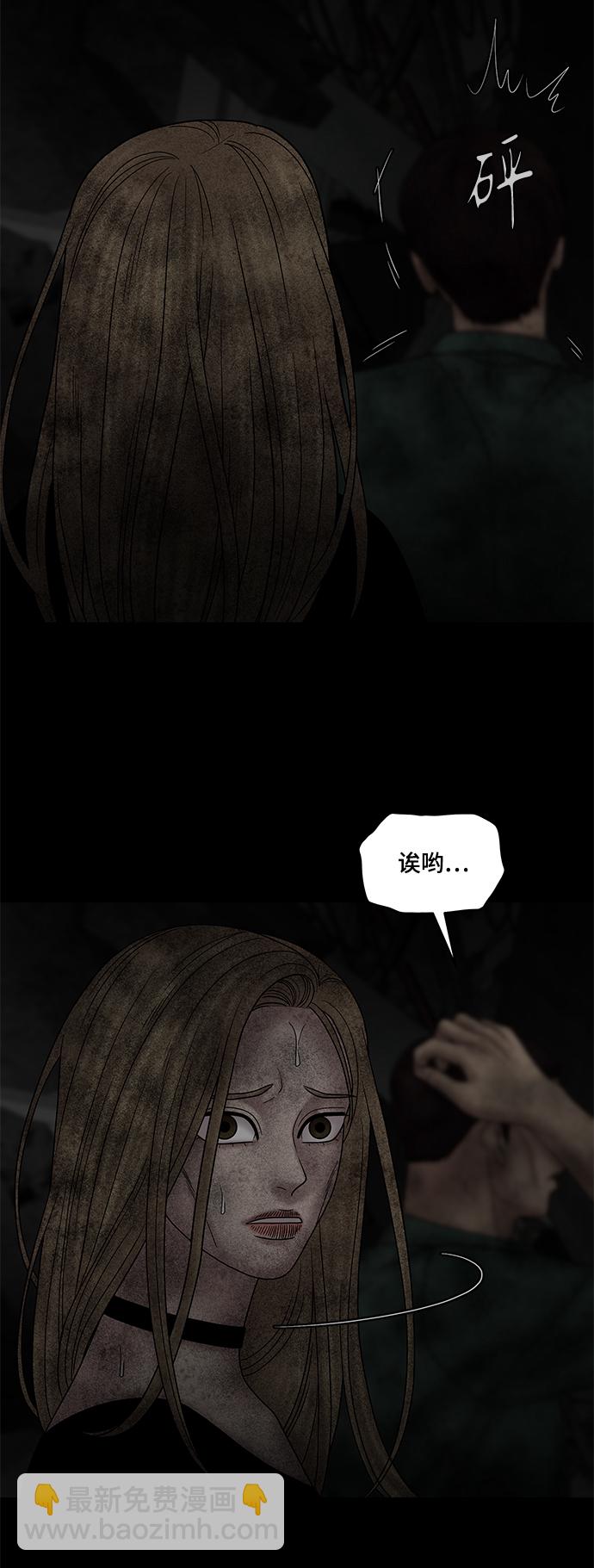 第44话61