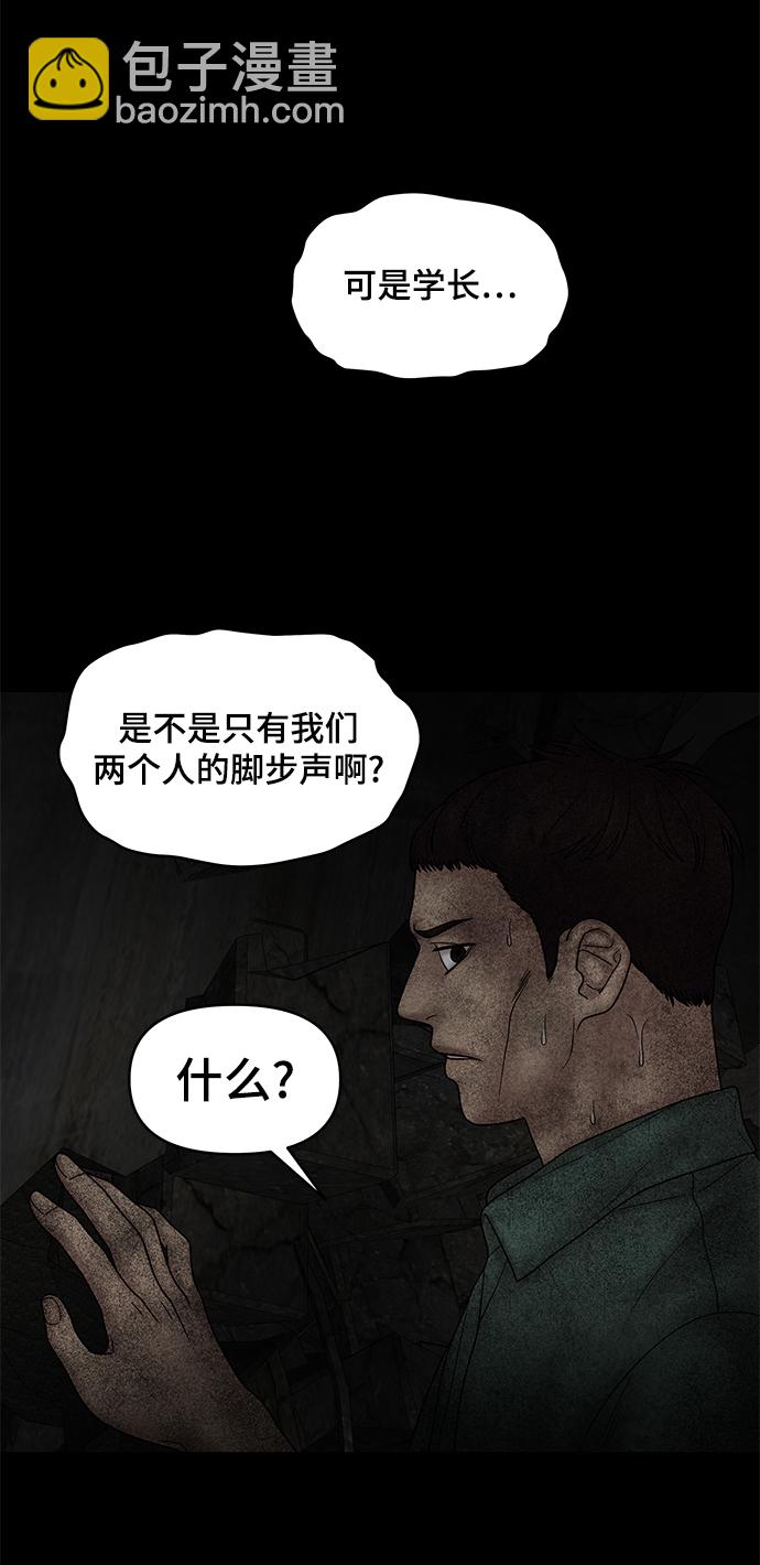 第44话62