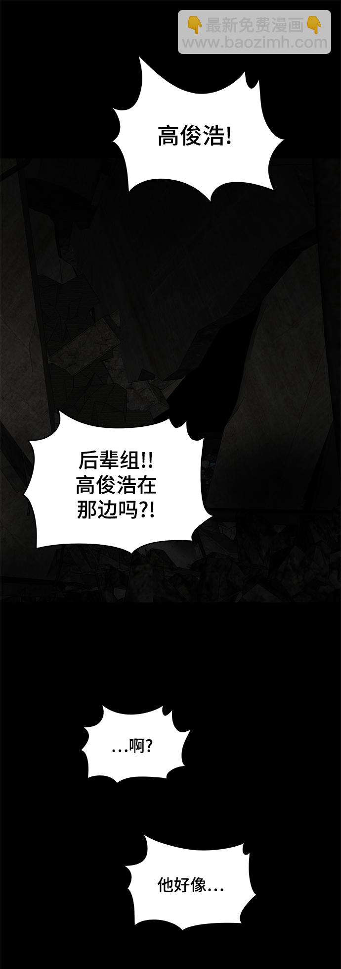 第44话64