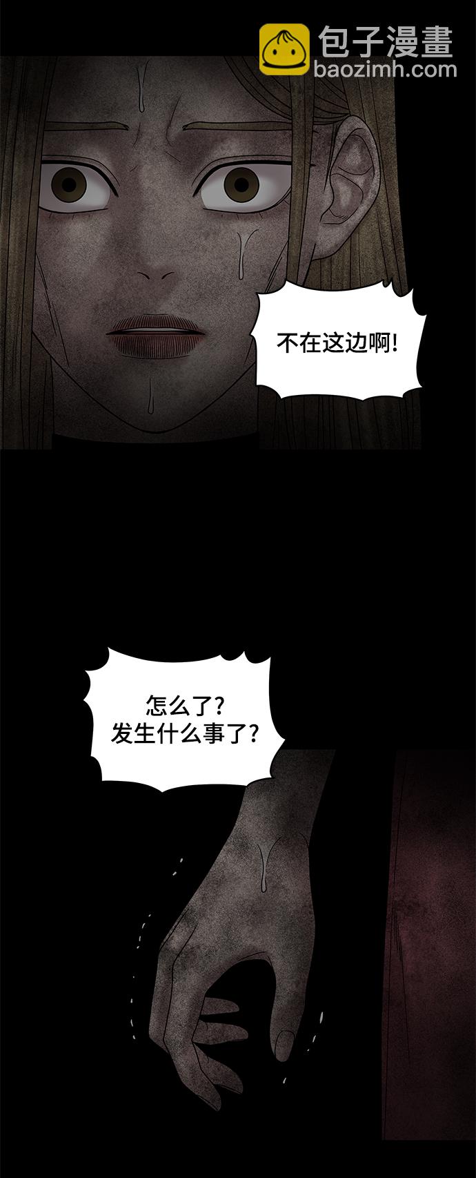 第44话65
