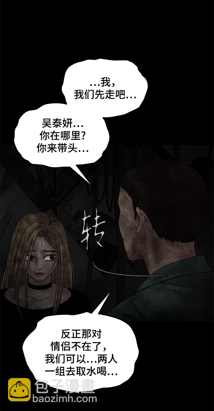 第44话67