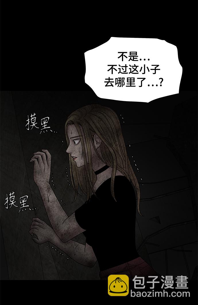 第44话68