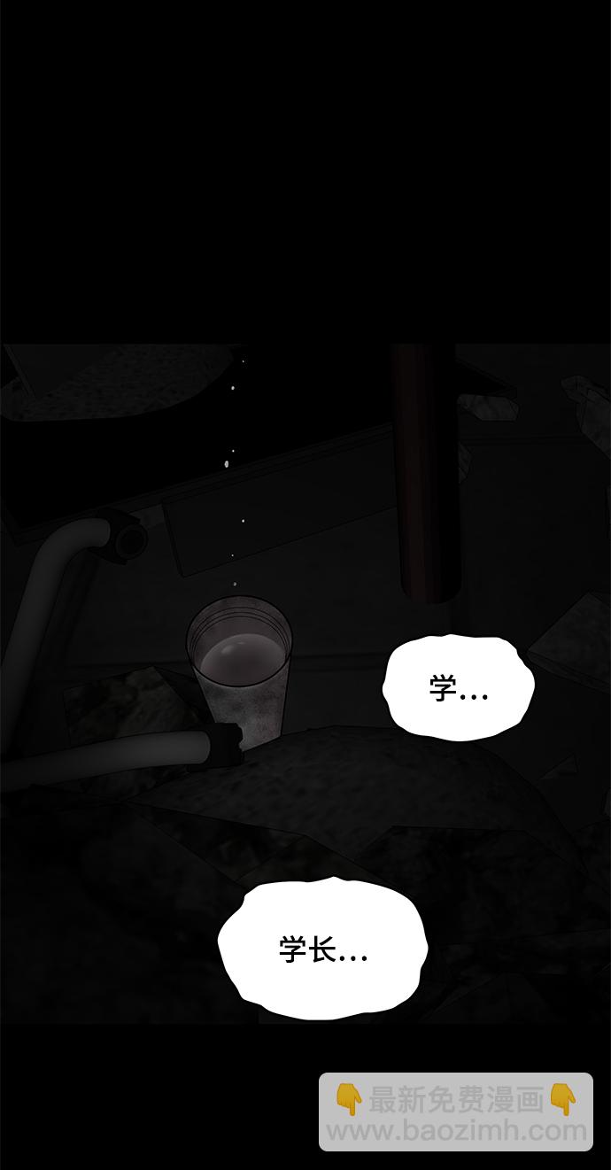 第44话70