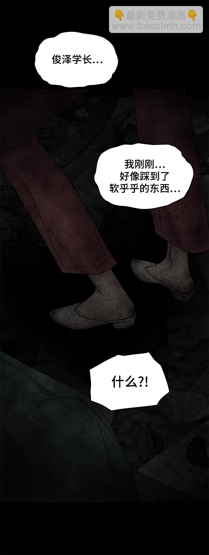第44话71