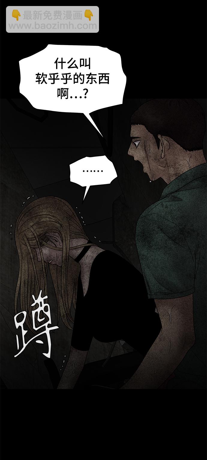 第44话73