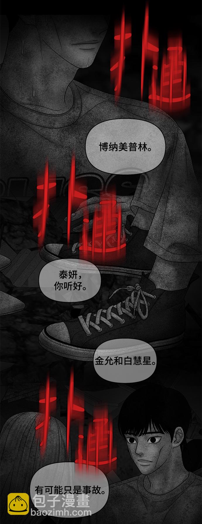 第44话75