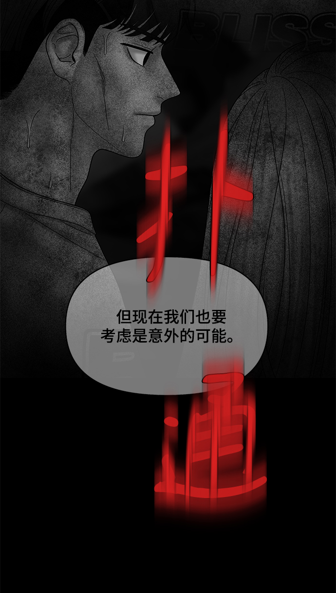 第44话76