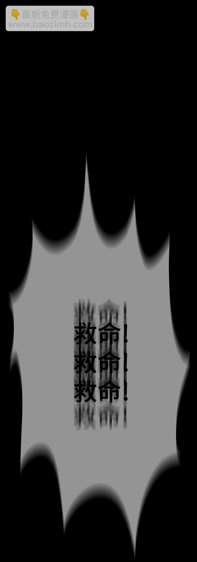 第44话8