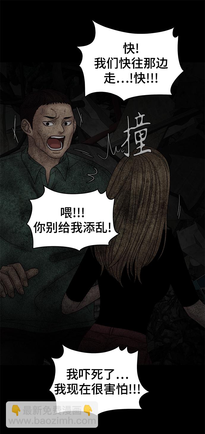 第44话80