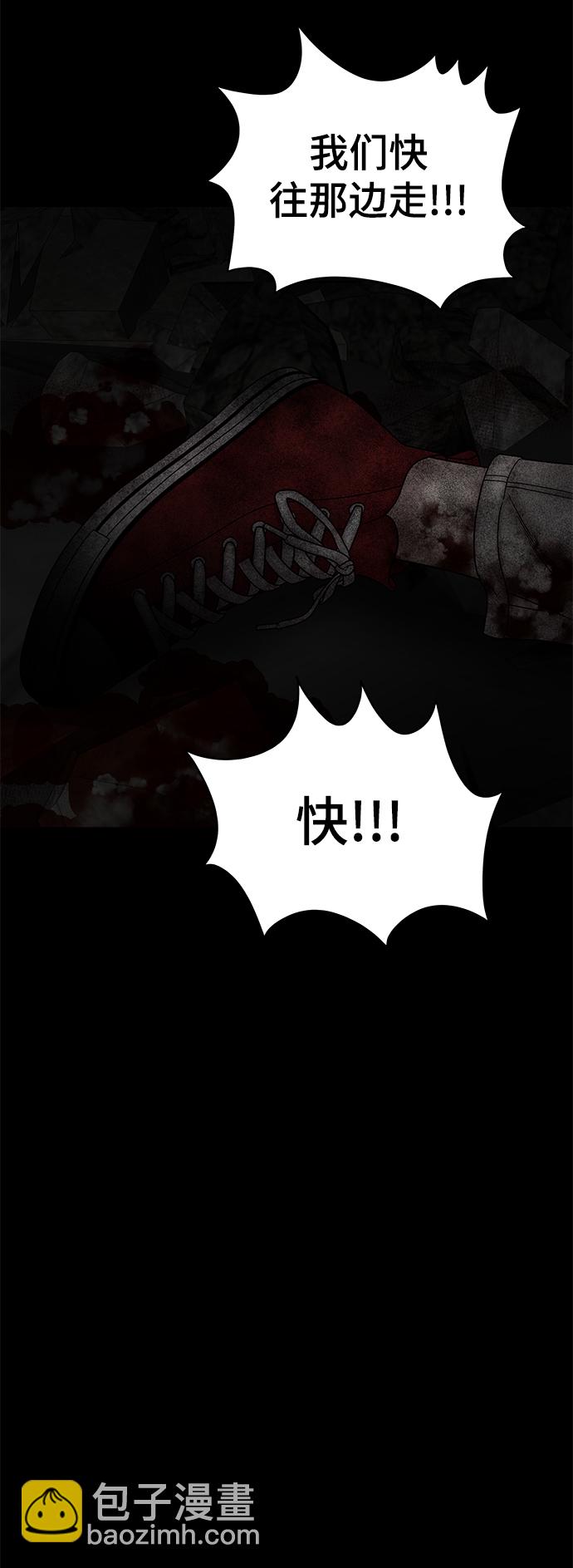 第44话81