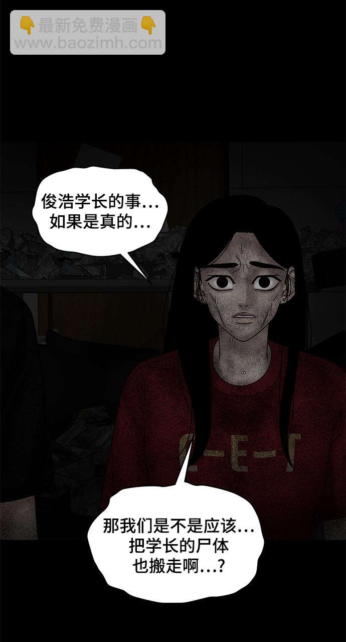 第44话84