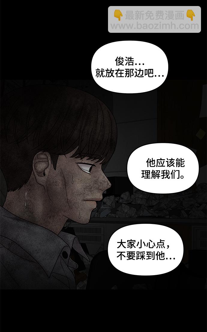 第44话87