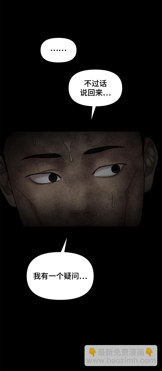 第44话88