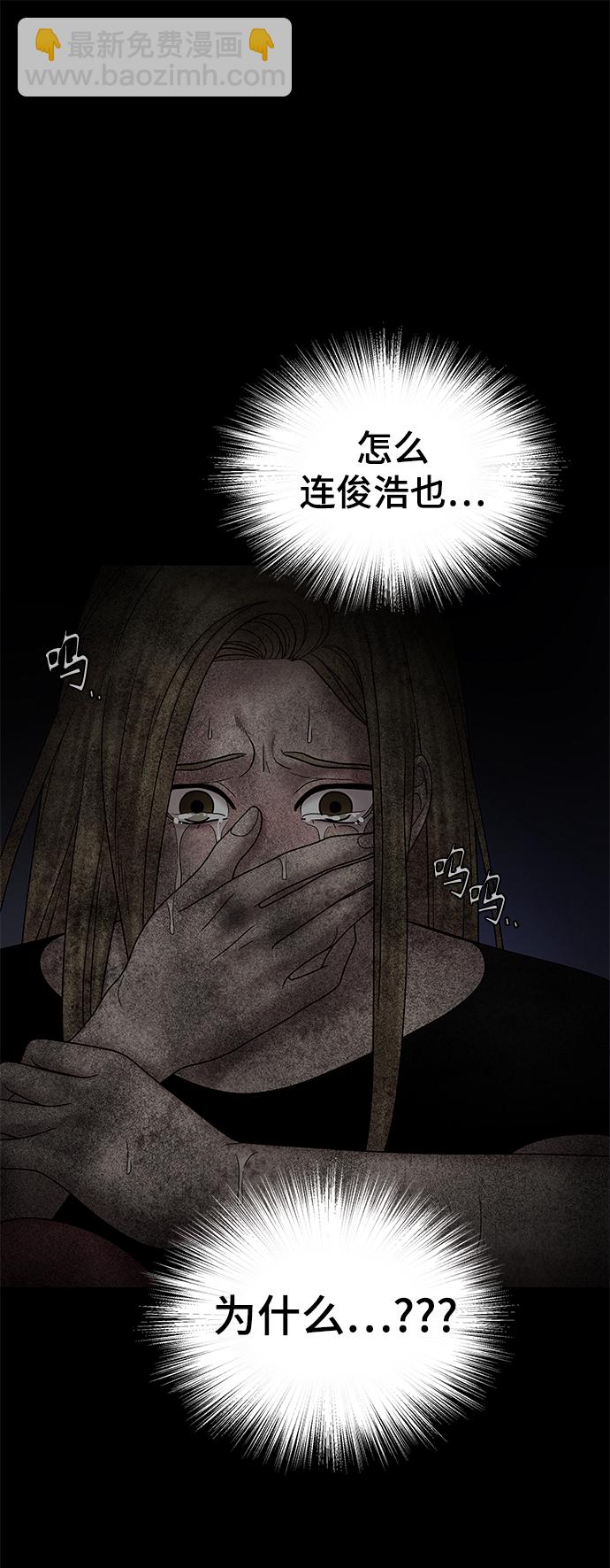 第44话89