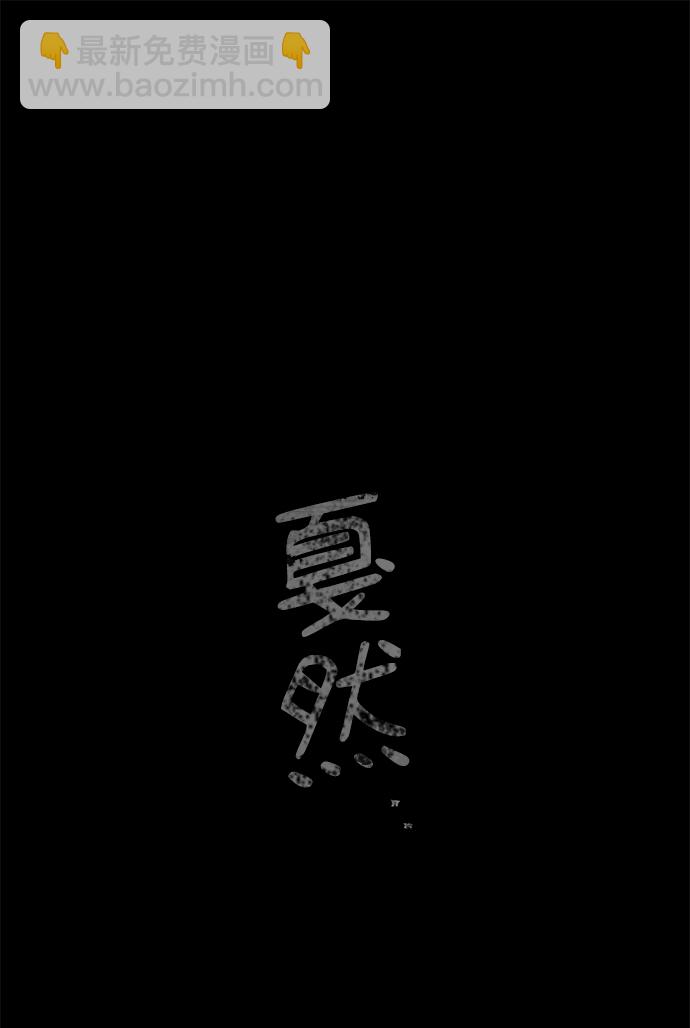 第44话9