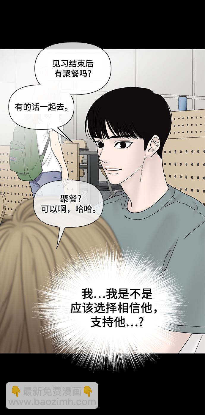 第44话90