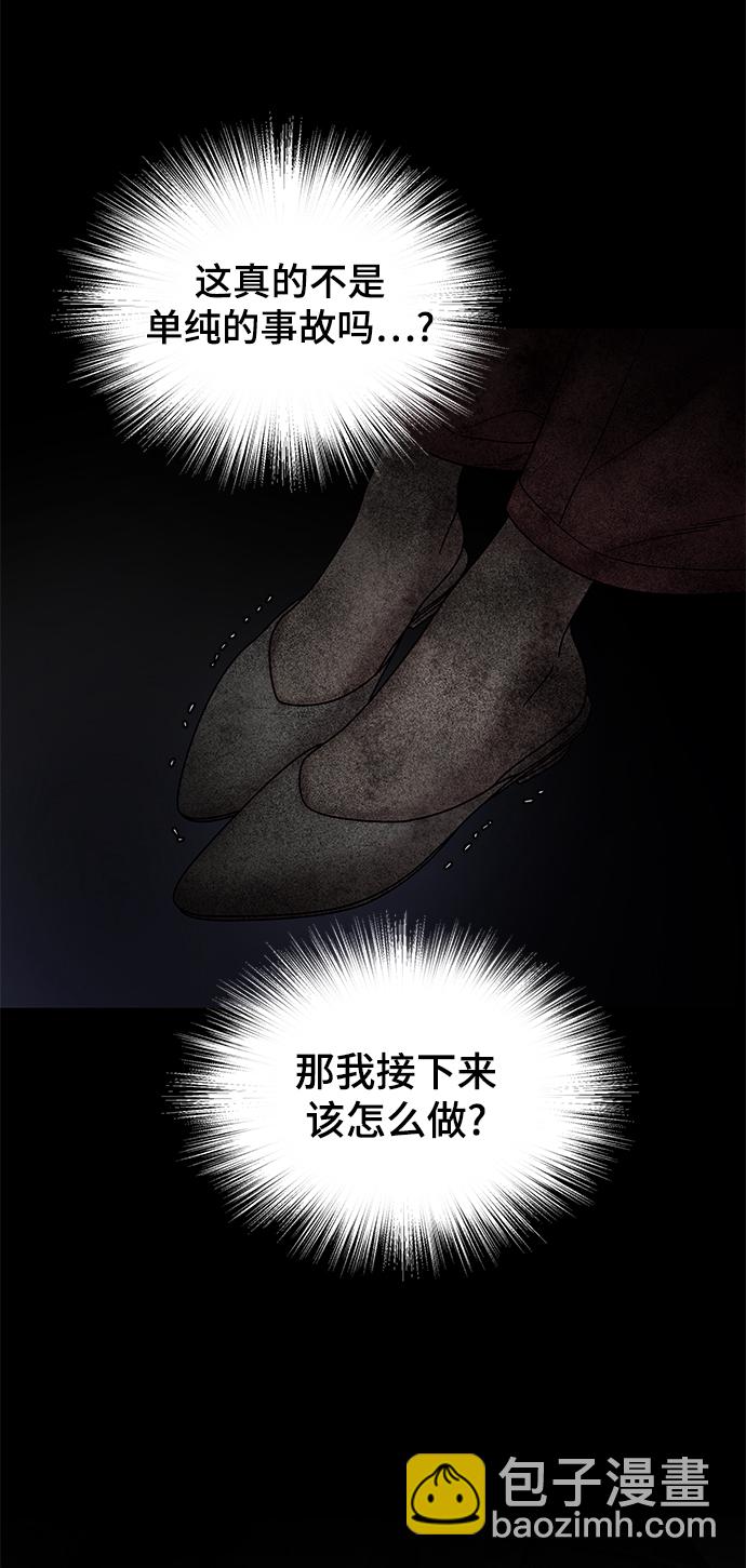 第44话91