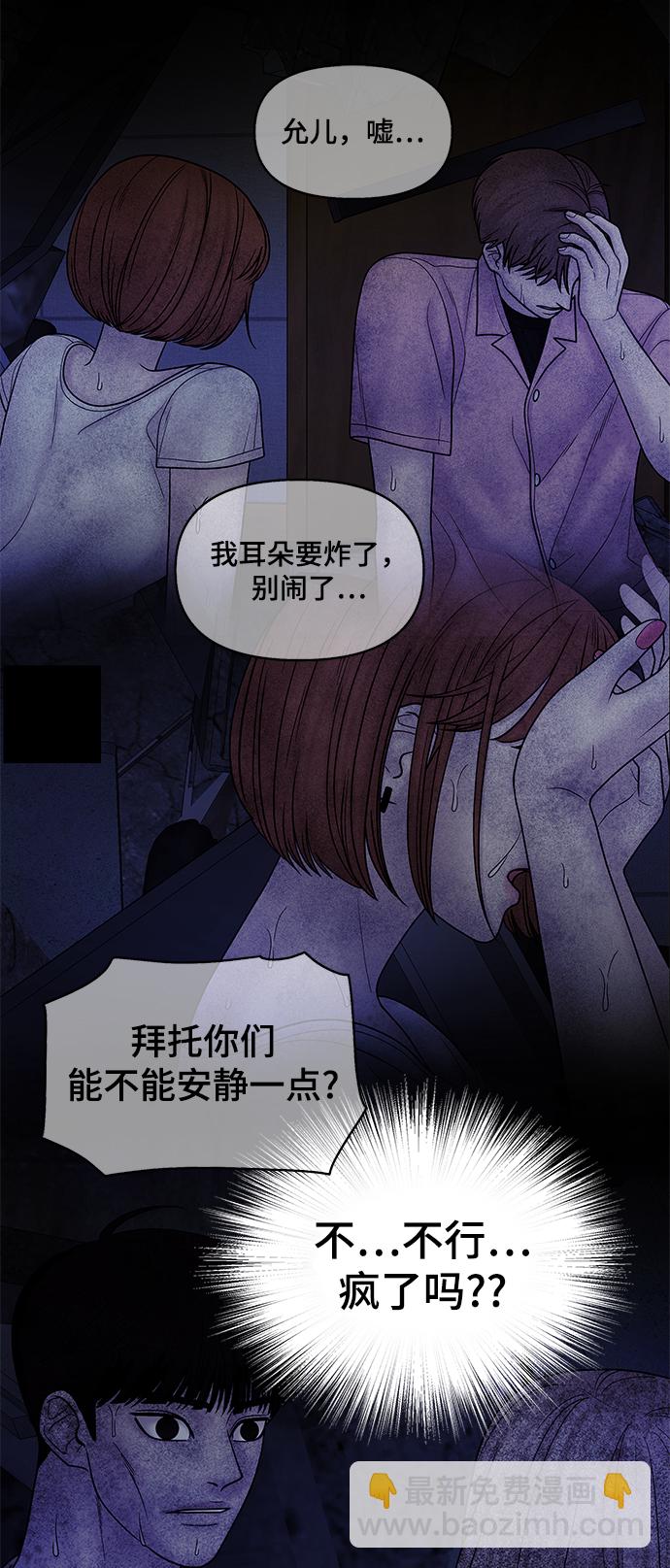 第44话92