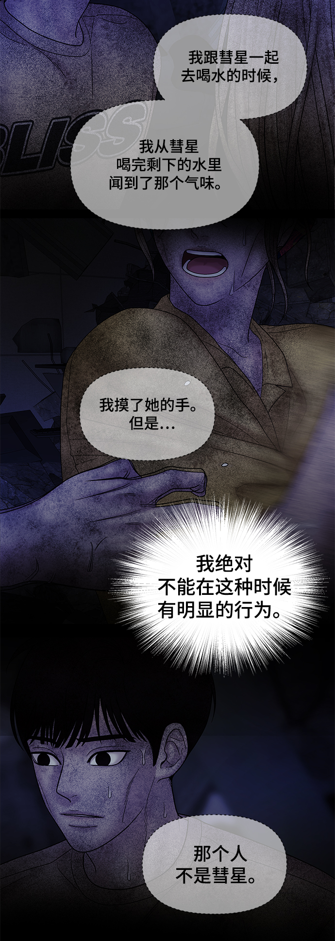 第44话93