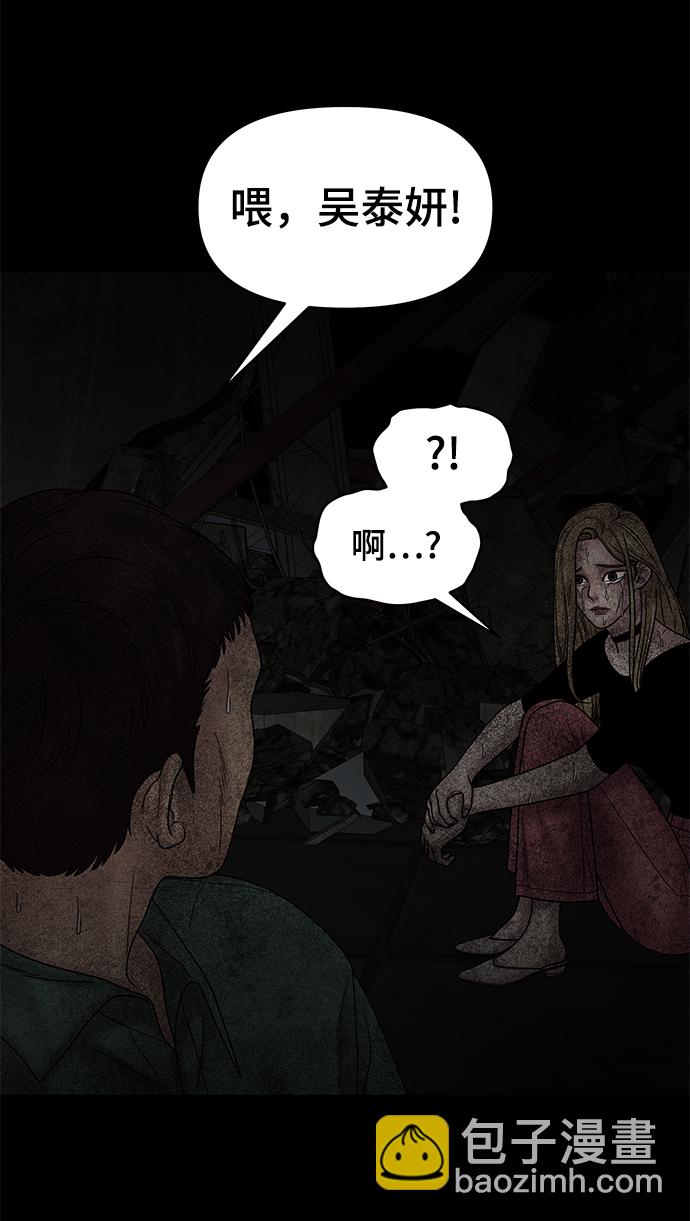 第44话96