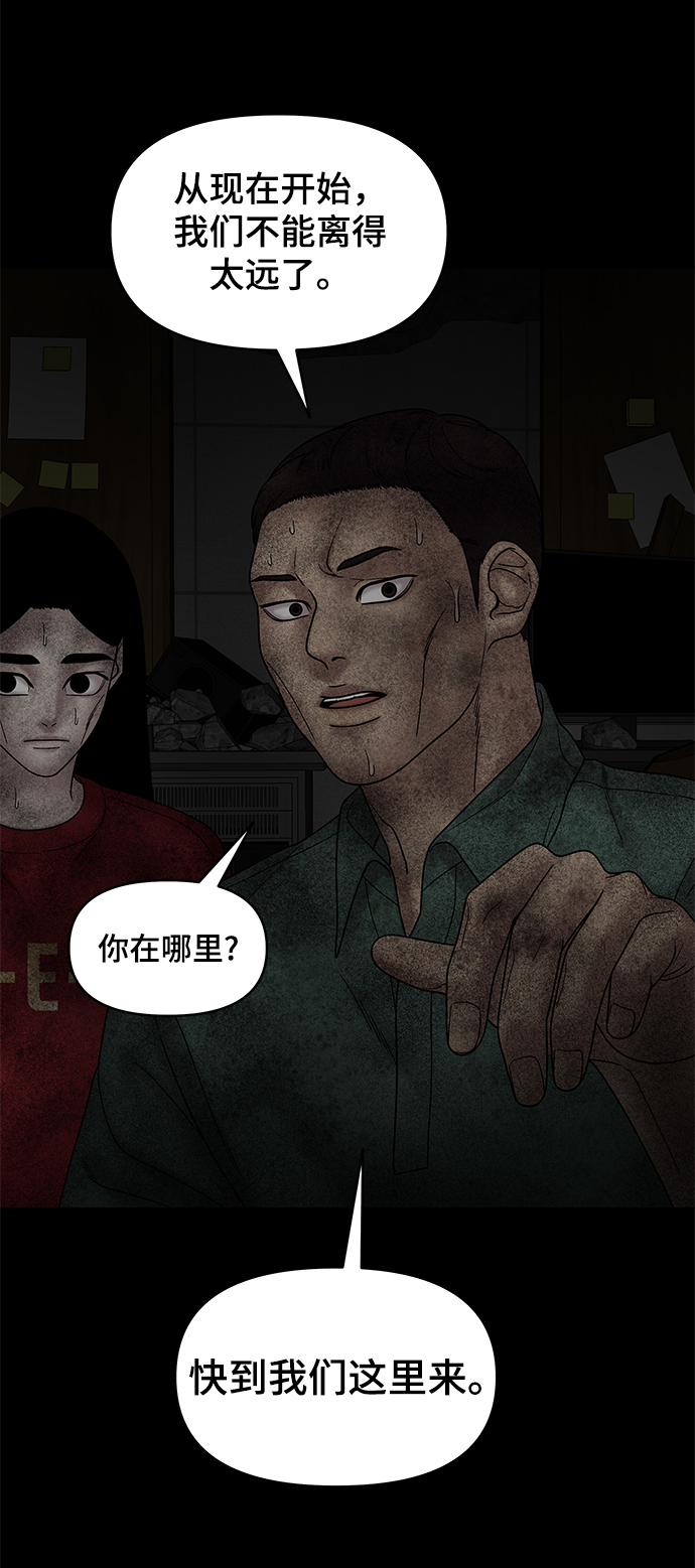 第44话97