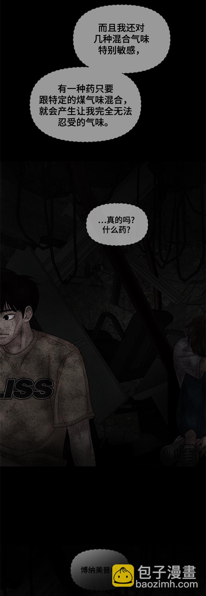第46话101