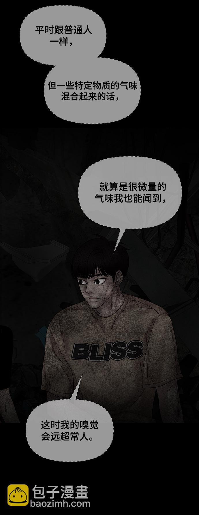 第46话104
