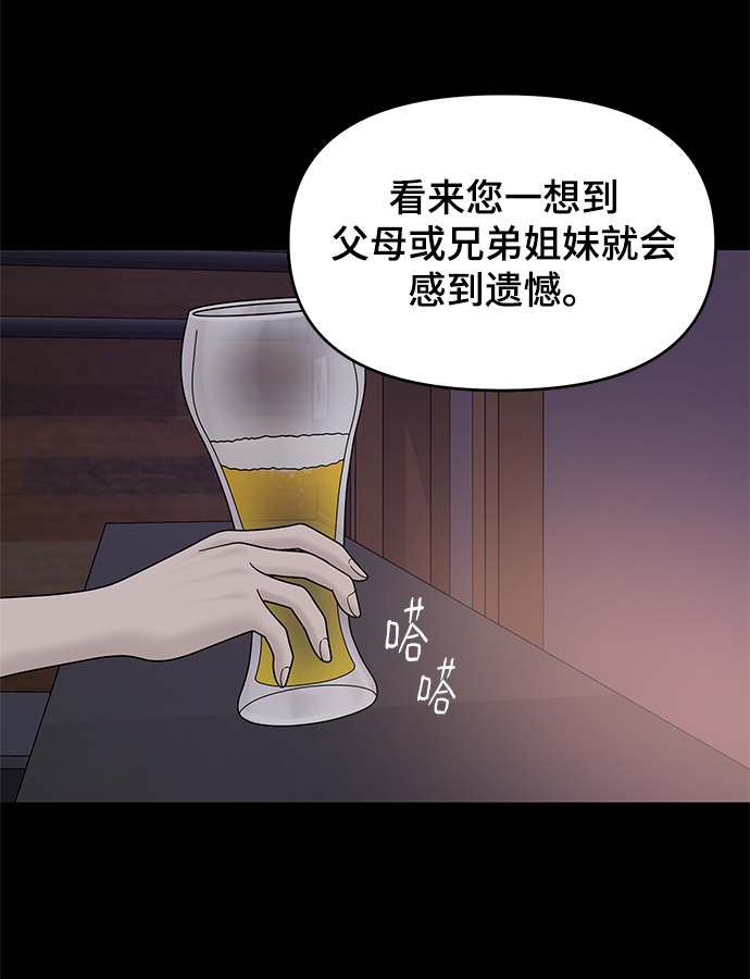 第46话11