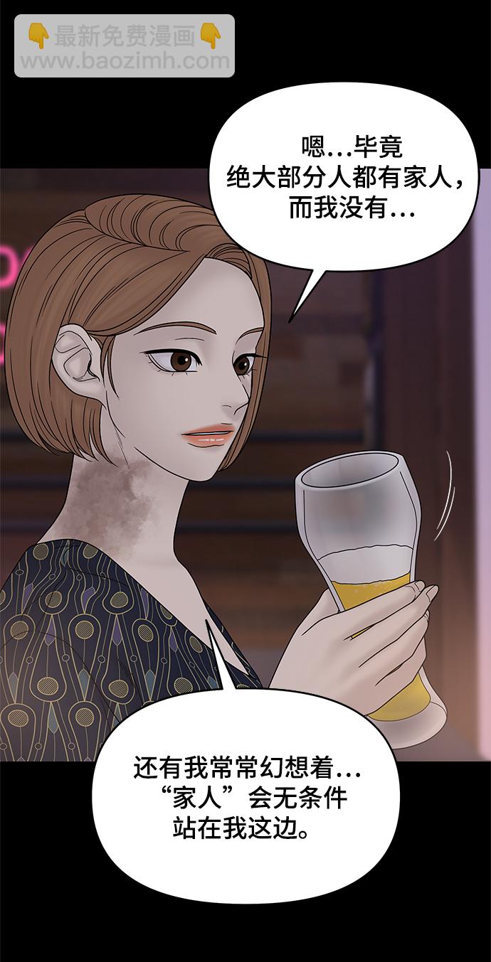 第46话12