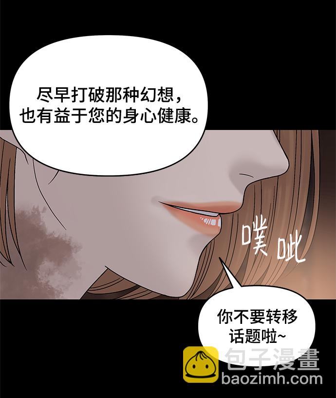 第46话13