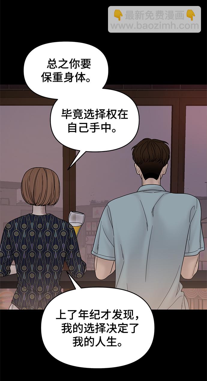 第46话14